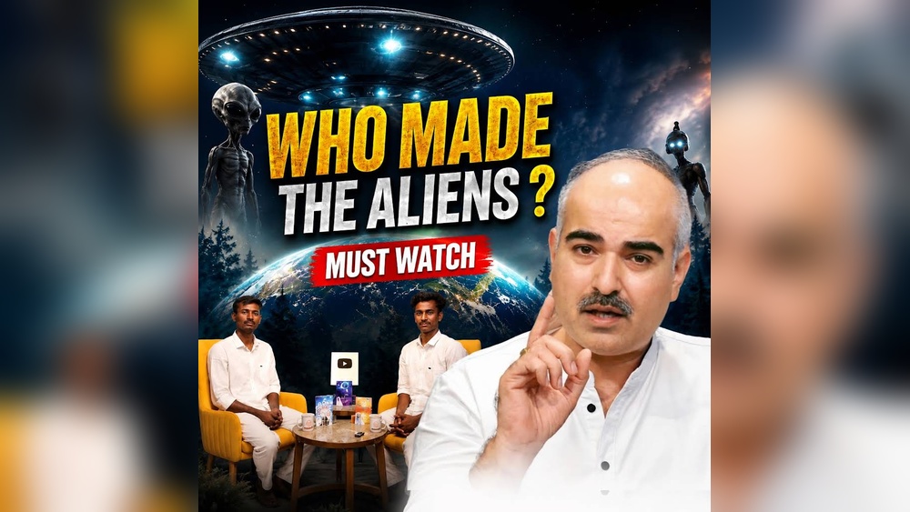 Aliens Must Be Watch