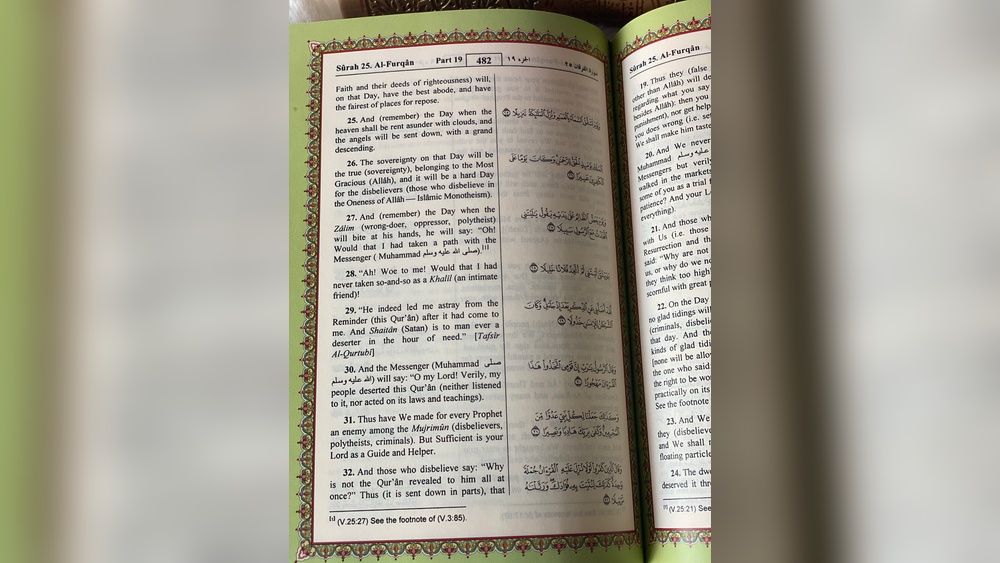 The Quran English Translation